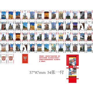 54 Blatt Spielkarten Frankfurt Souvenir Pokerkarten Skartkarten Frankfurt